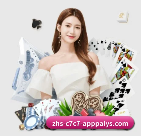 c7娱乐 APP 界面 | www.c7c7.app